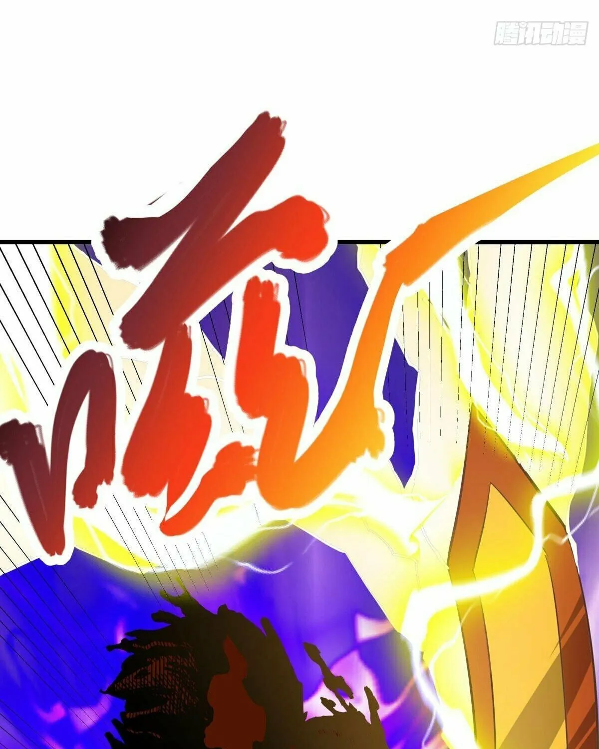 Peerless Battle Spirit (Colored) Chapter 530 page 41 - 
