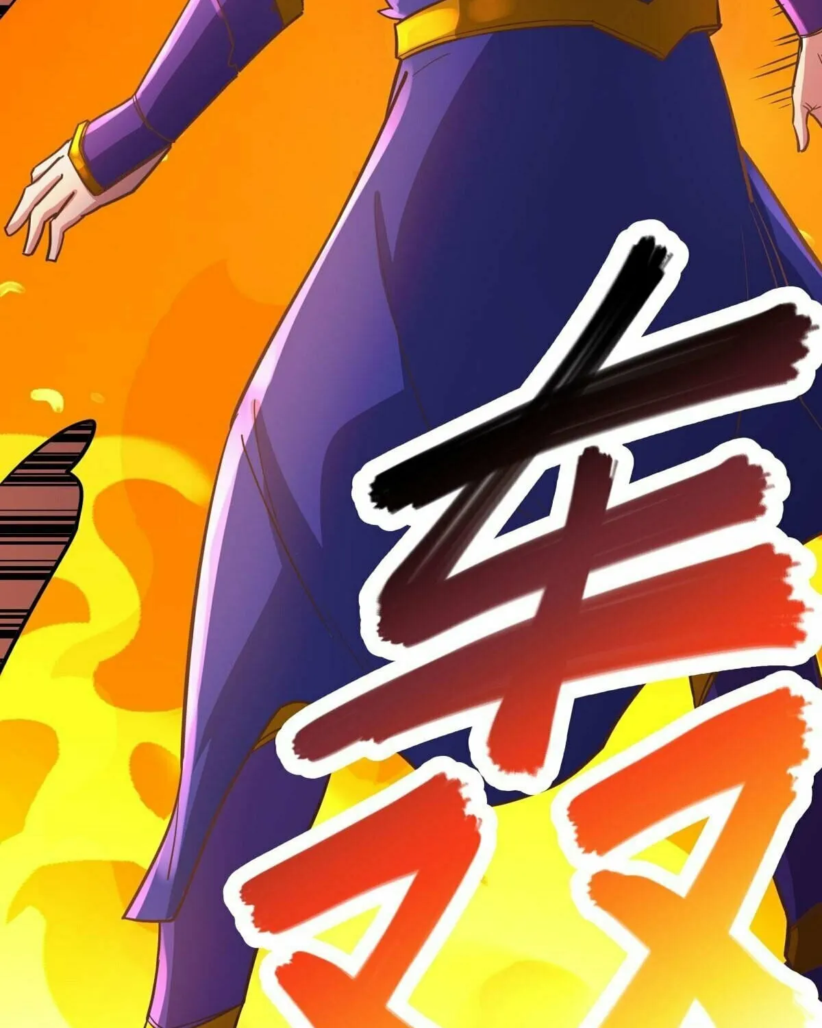 Peerless Battle Spirit (Colored) Chapter 530 page 60 - 