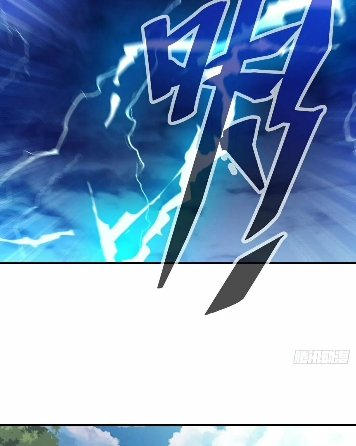 Peerless Battle Spirit (Colored) Chapter 531 page 75 - 