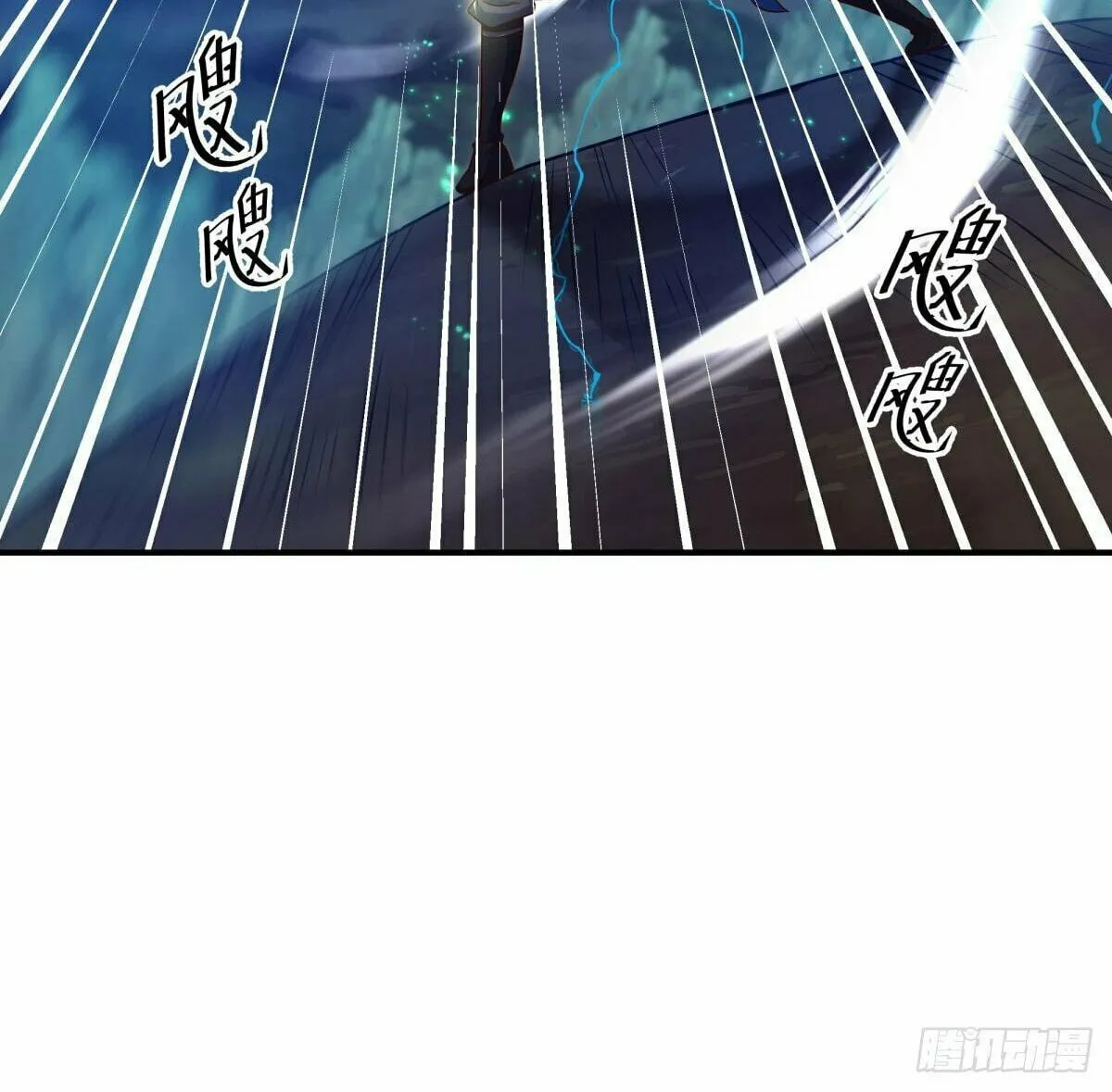 Peerless Battle Spirit (Colored) Chapter 531 page 84 - 