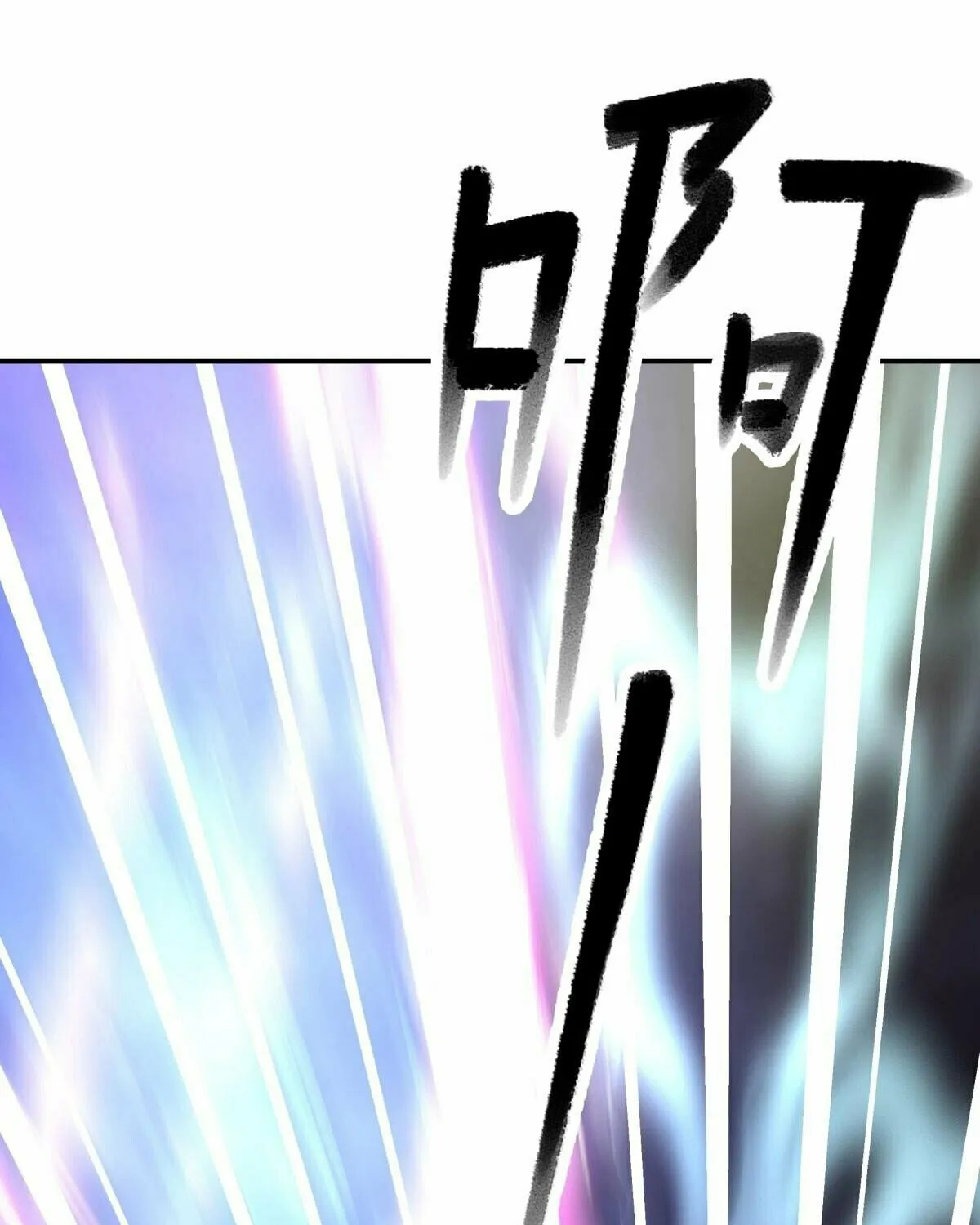 Peerless Battle Spirit (Colored) Chapter 531 page 85 - 
