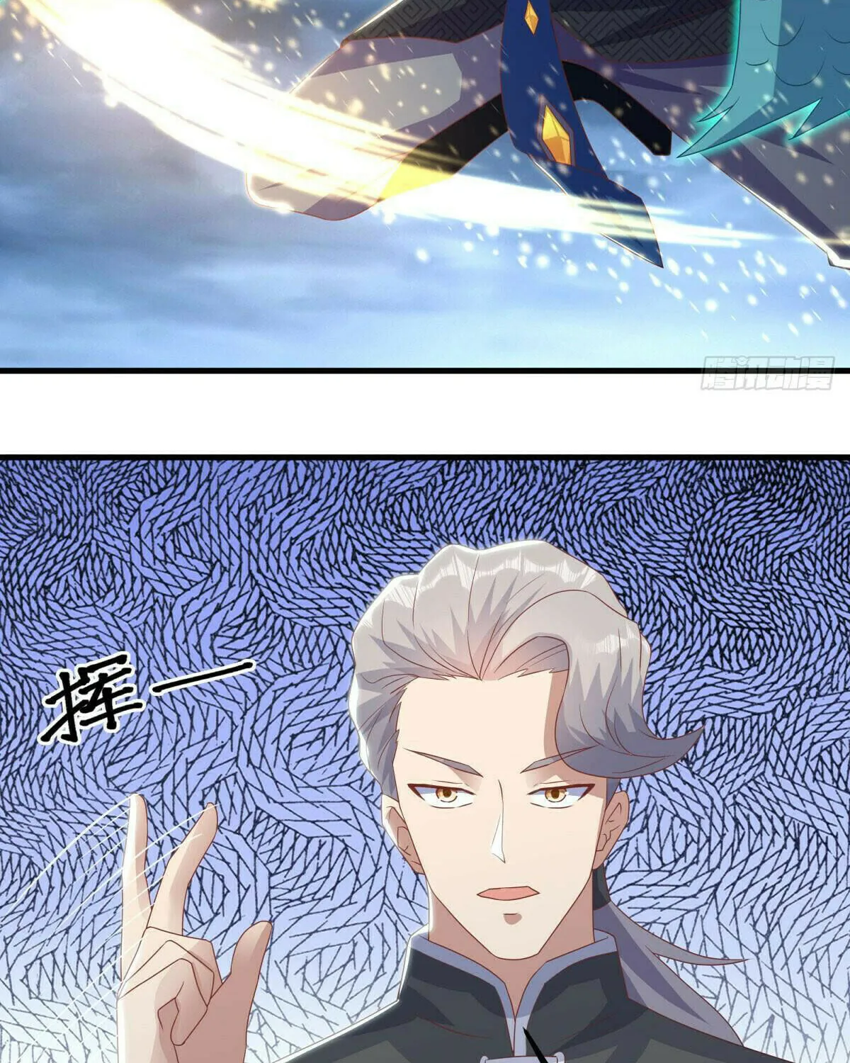 Peerless Battle Spirit (Colored) Chapter 532 page 44 - 