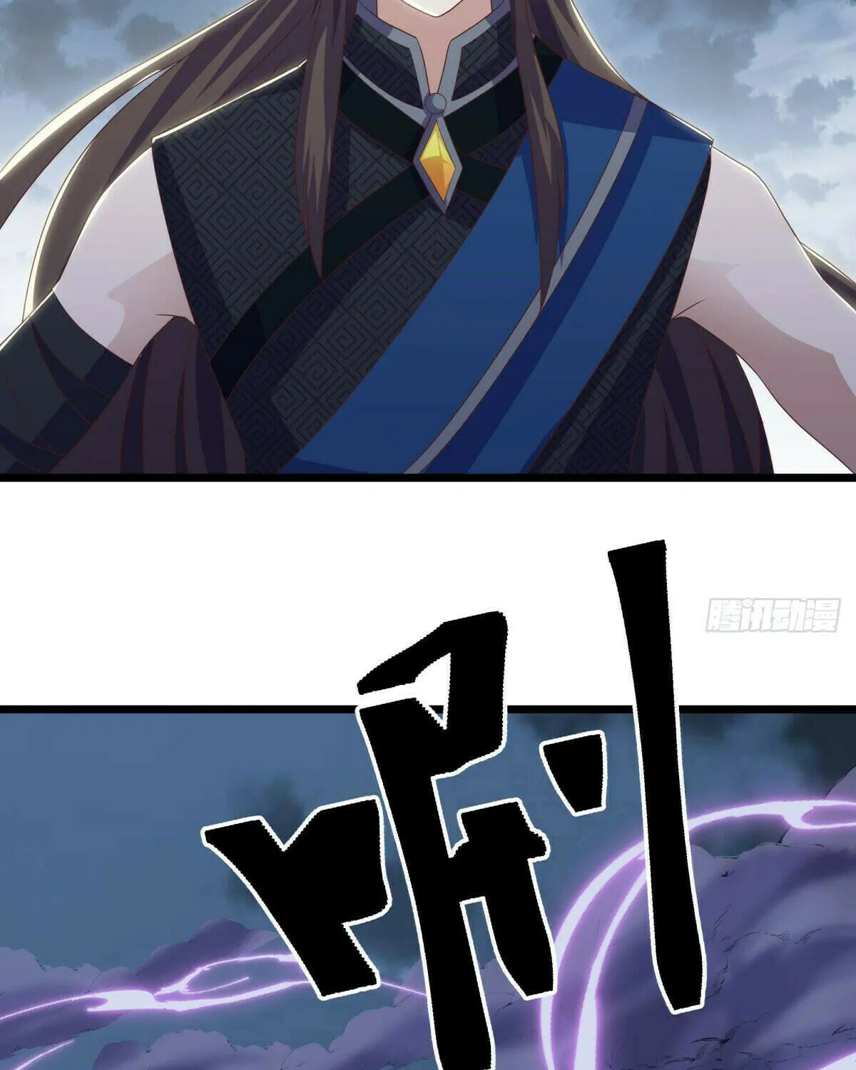 Peerless Battle Spirit (Colored) Chapter 532 page 75 - 
