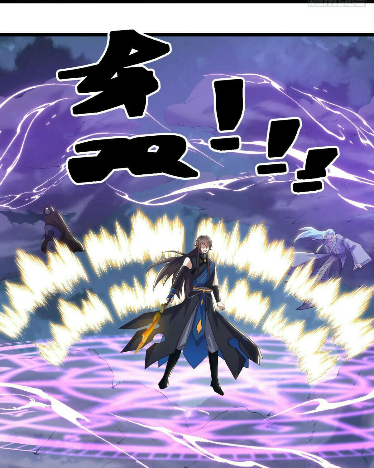 Peerless Battle Spirit (Colored) Chapter 532 page 84 - 