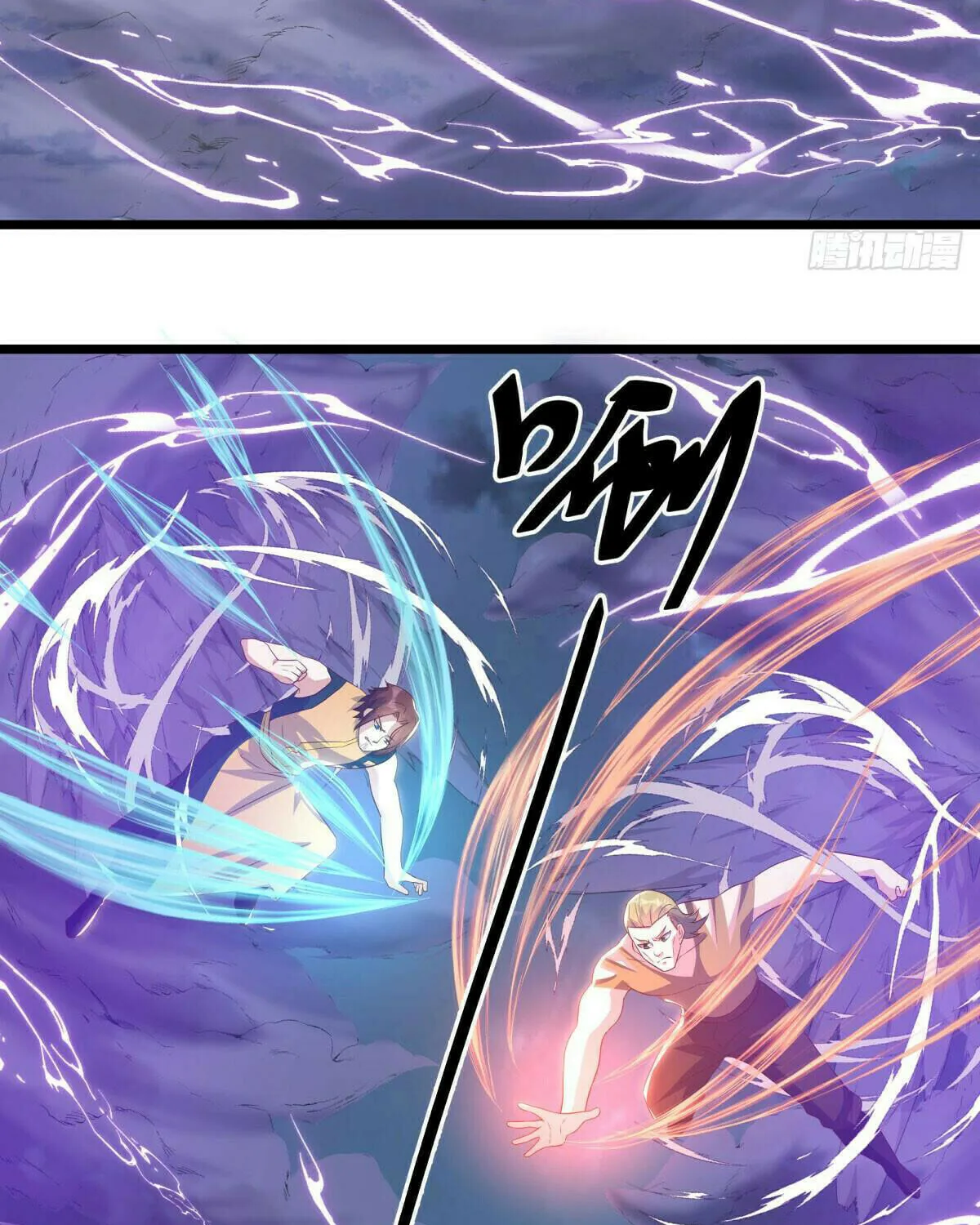 Peerless Battle Spirit (Colored) Chapter 532 page 85 - 