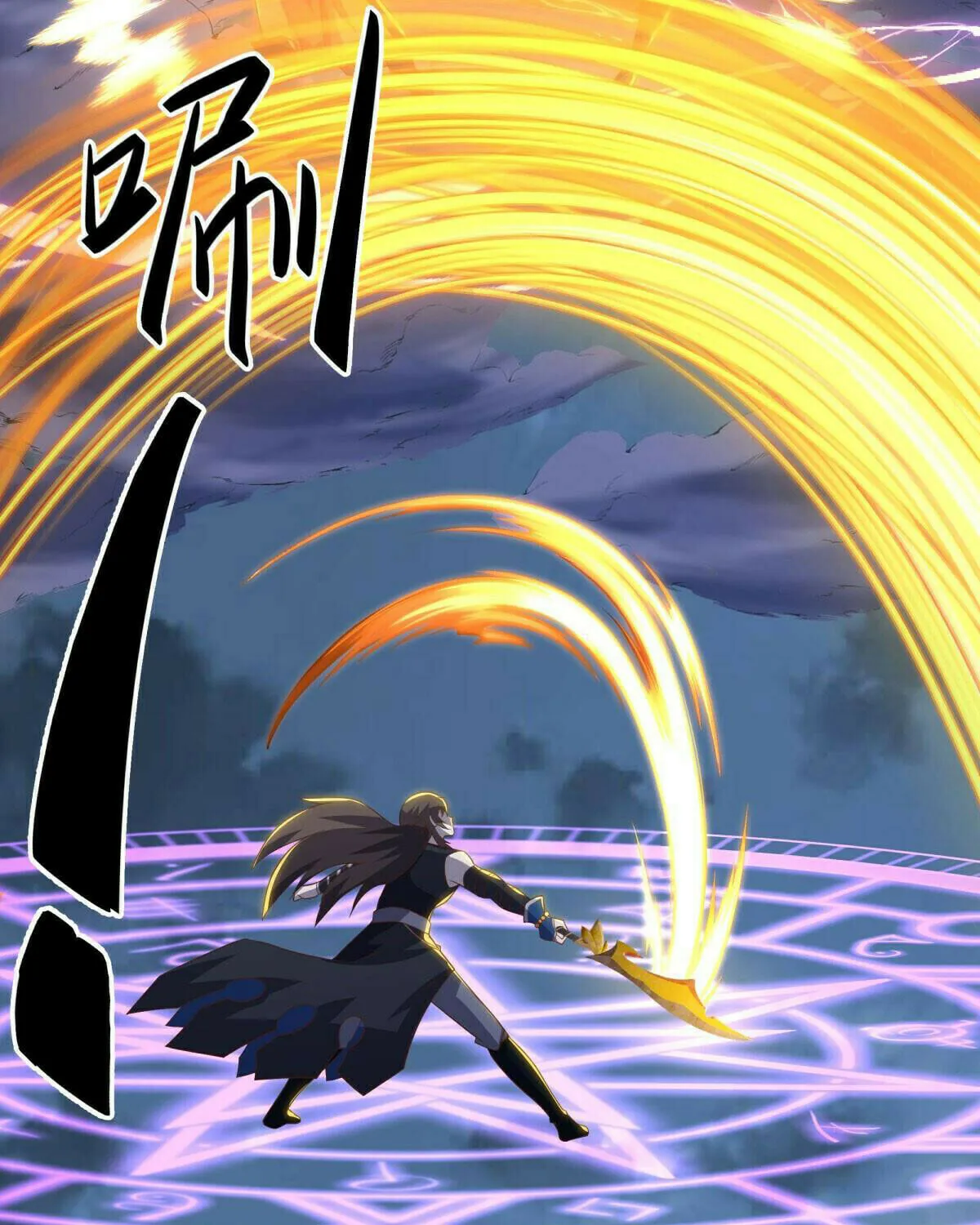 Peerless Battle Spirit (Colored) Chapter 532 page 89 - 