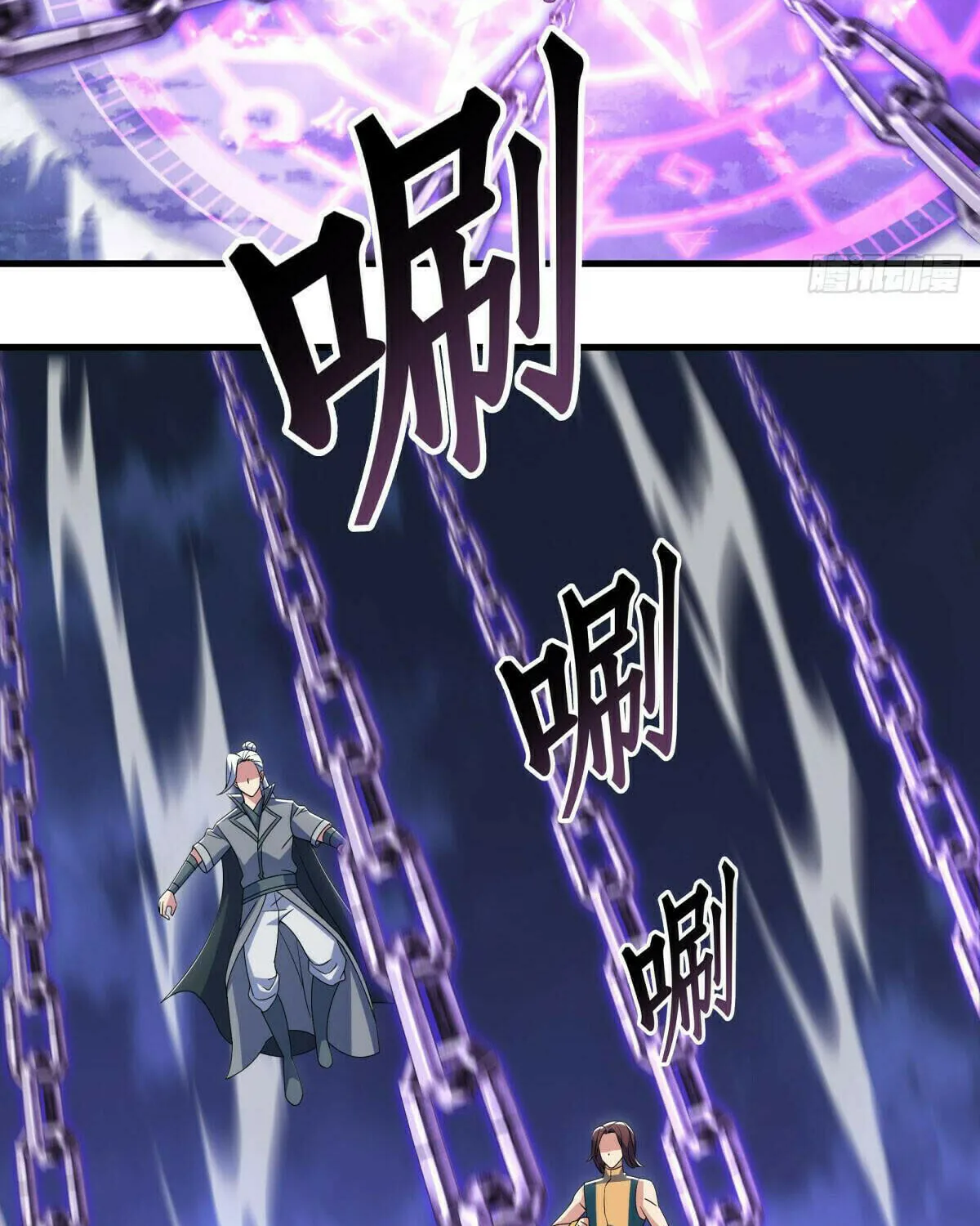 Peerless Battle Spirit (Colored) Chapter 533 page 58 - 