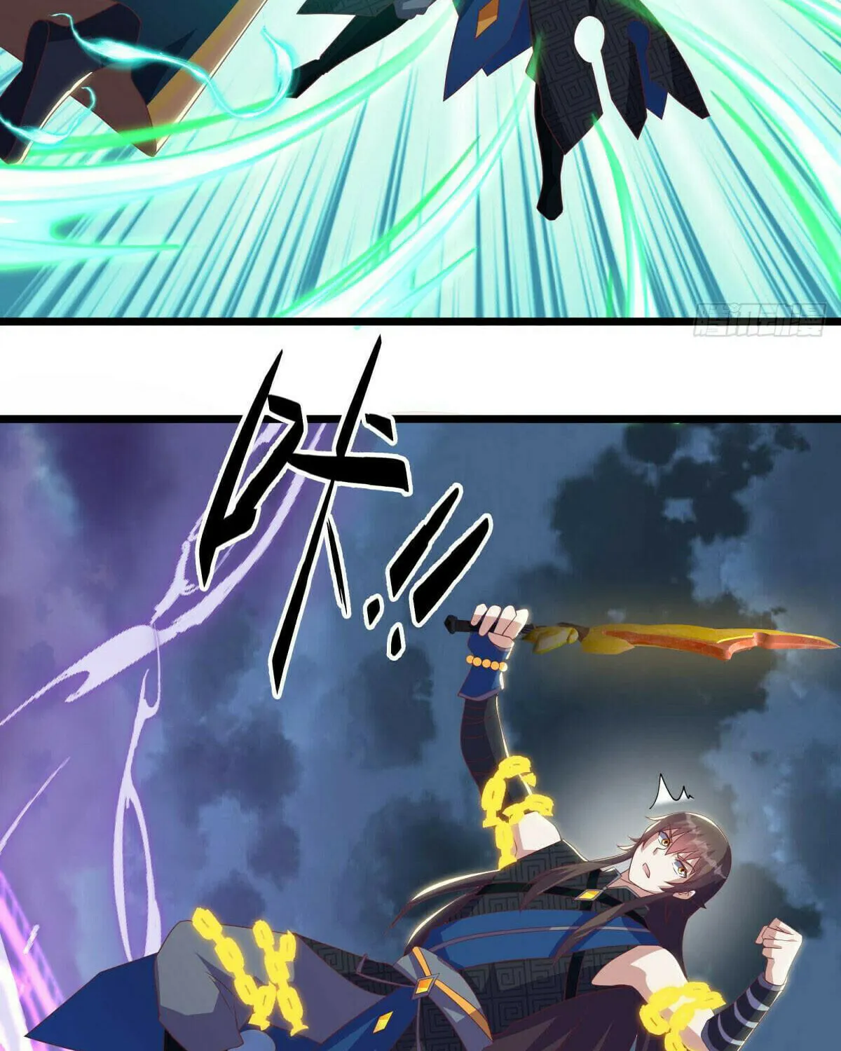 Peerless Battle Spirit (Colored) Chapter 533 page 8 - 