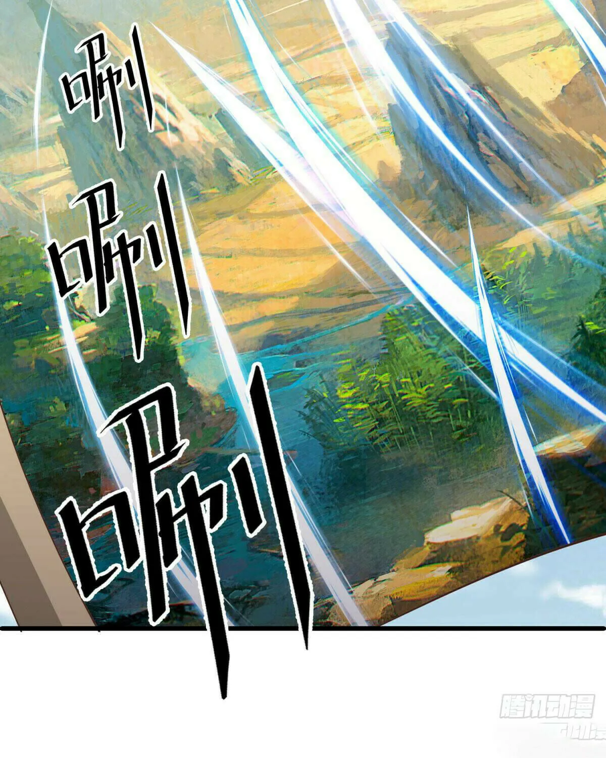 Peerless Battle Spirit (Colored) Chapter 536 page 3 - 