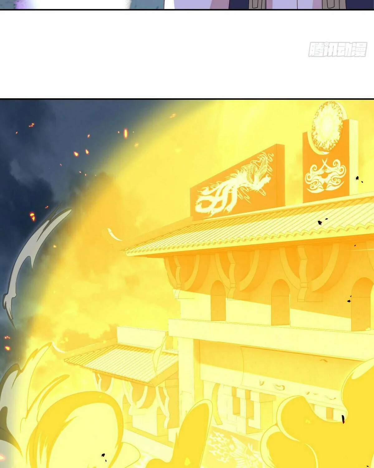 Peerless Battle Spirit (Colored) Chapter 536 page 53 - 