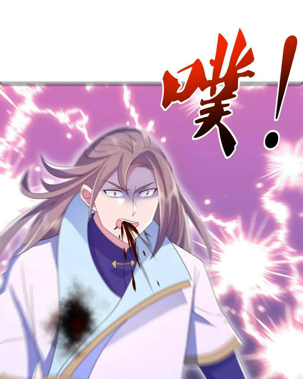 Peerless Battle Spirit (Colored) Chapter 536 page 61 - 
