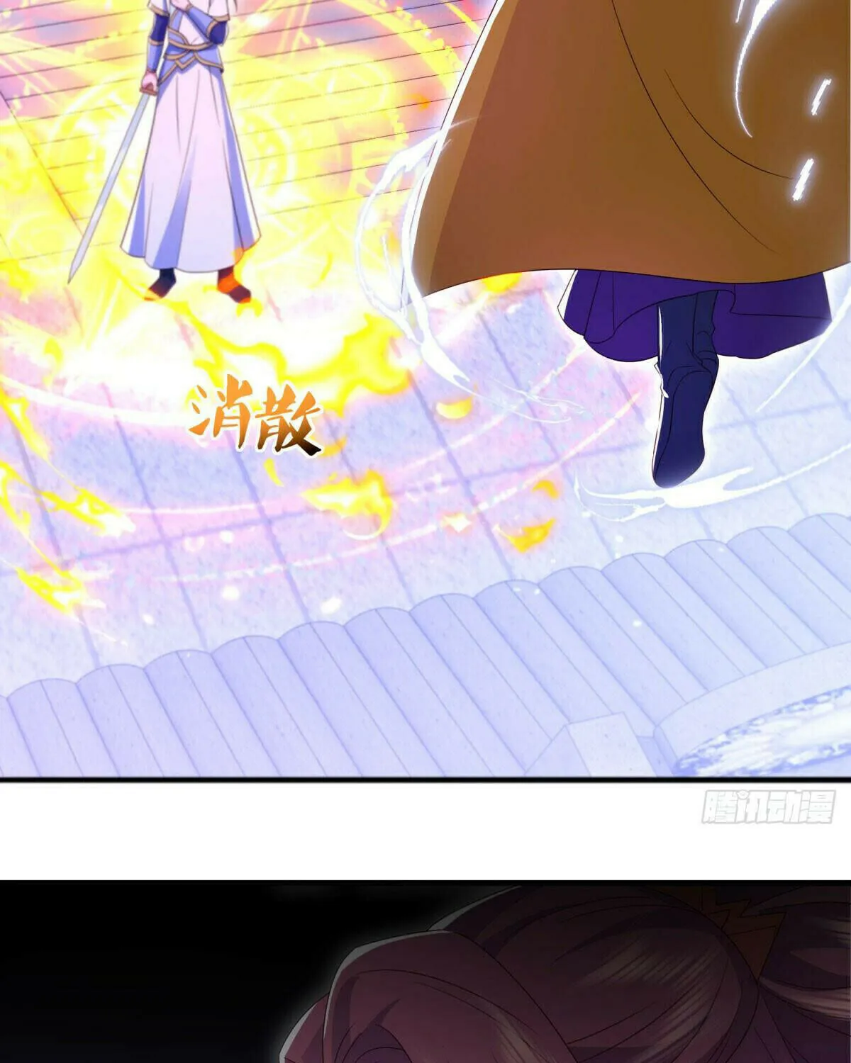 Peerless Battle Spirit (Colored) Chapter 536 page 63 - 