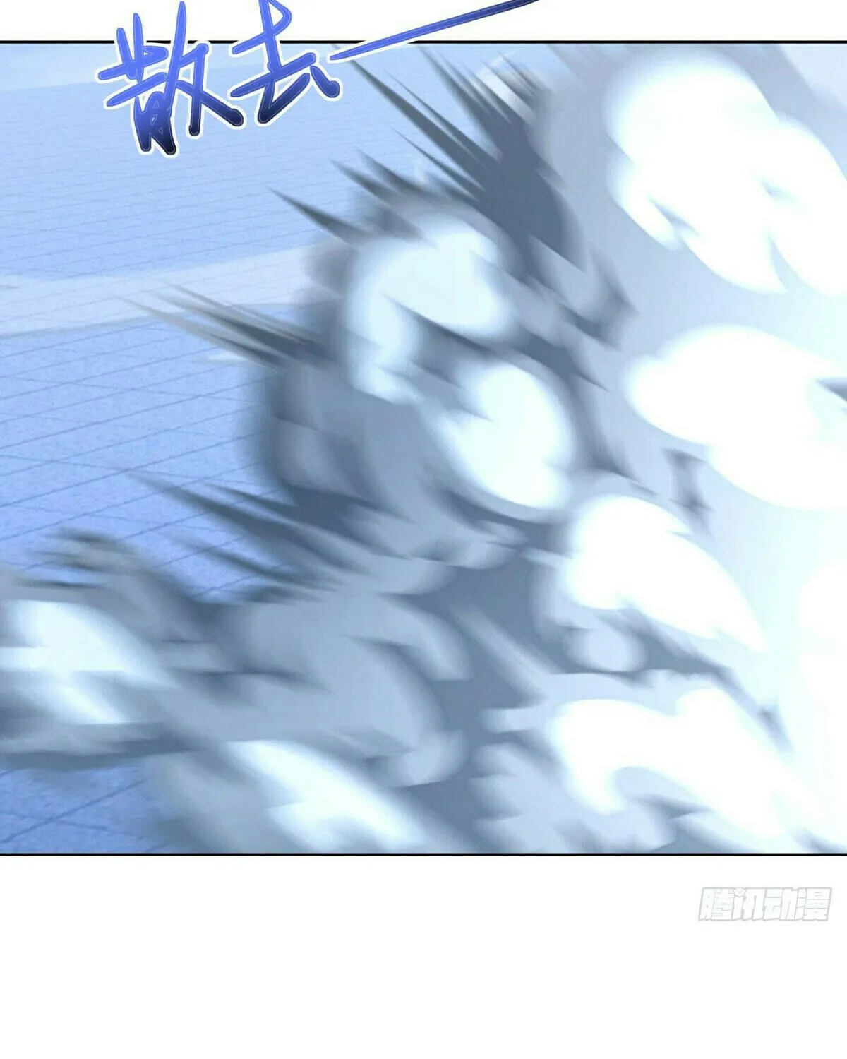 Peerless Battle Spirit (Colored) Chapter 537 page 2 - 