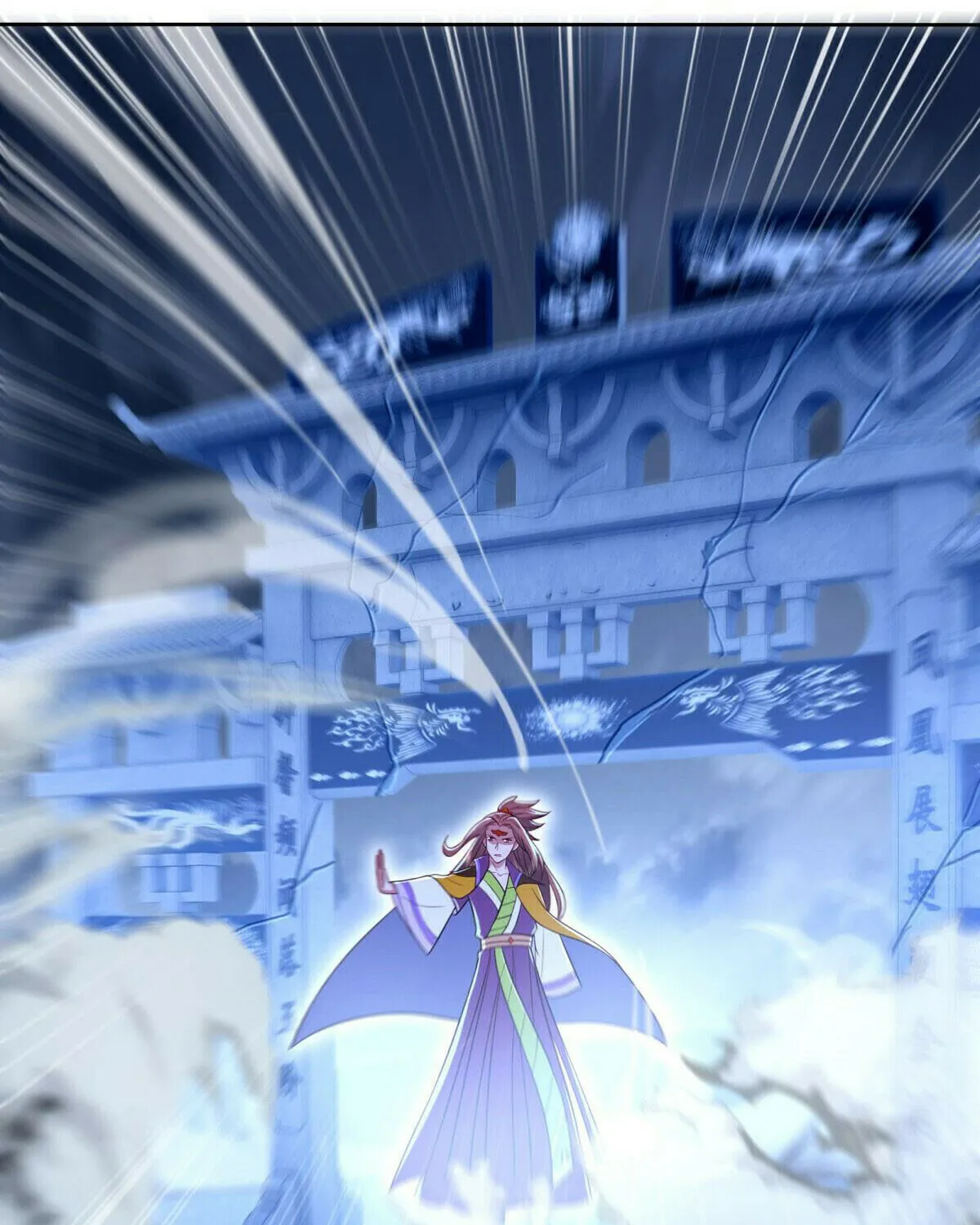Peerless Battle Spirit (Colored) Chapter 537 page 3 - 
