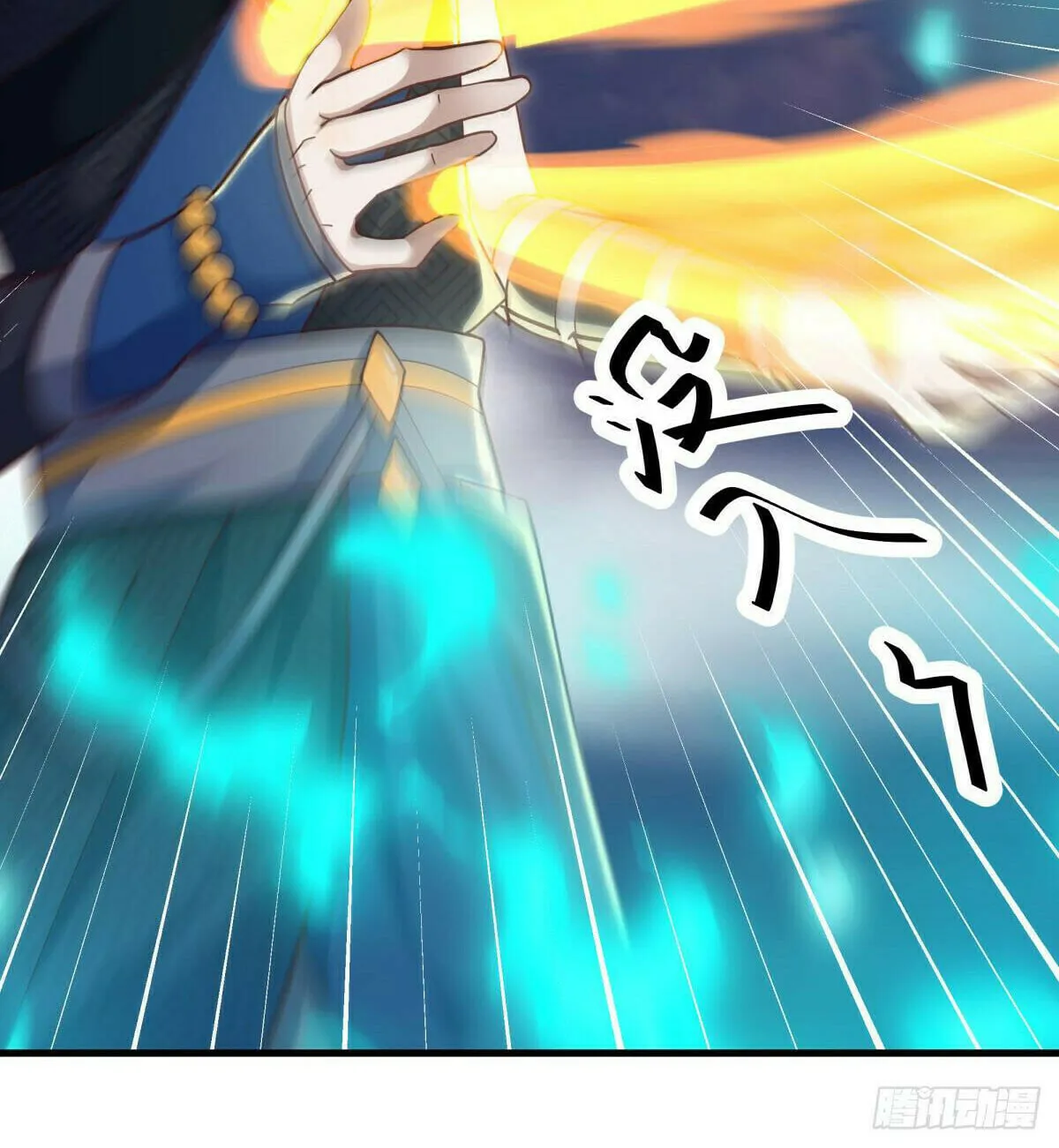 Peerless Battle Spirit (Colored) Chapter 538 page 13 - 