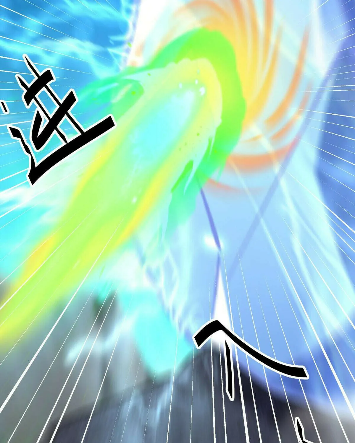 Peerless Battle Spirit (Colored) Chapter 538 page 41 - 