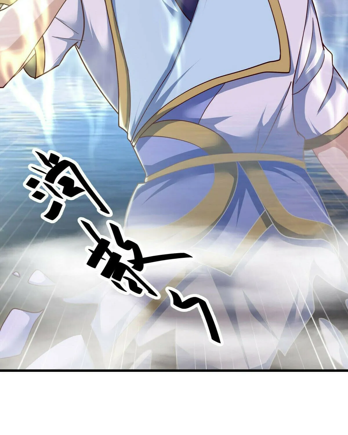Peerless Battle Spirit (Colored) Chapter 538 page 9 - 