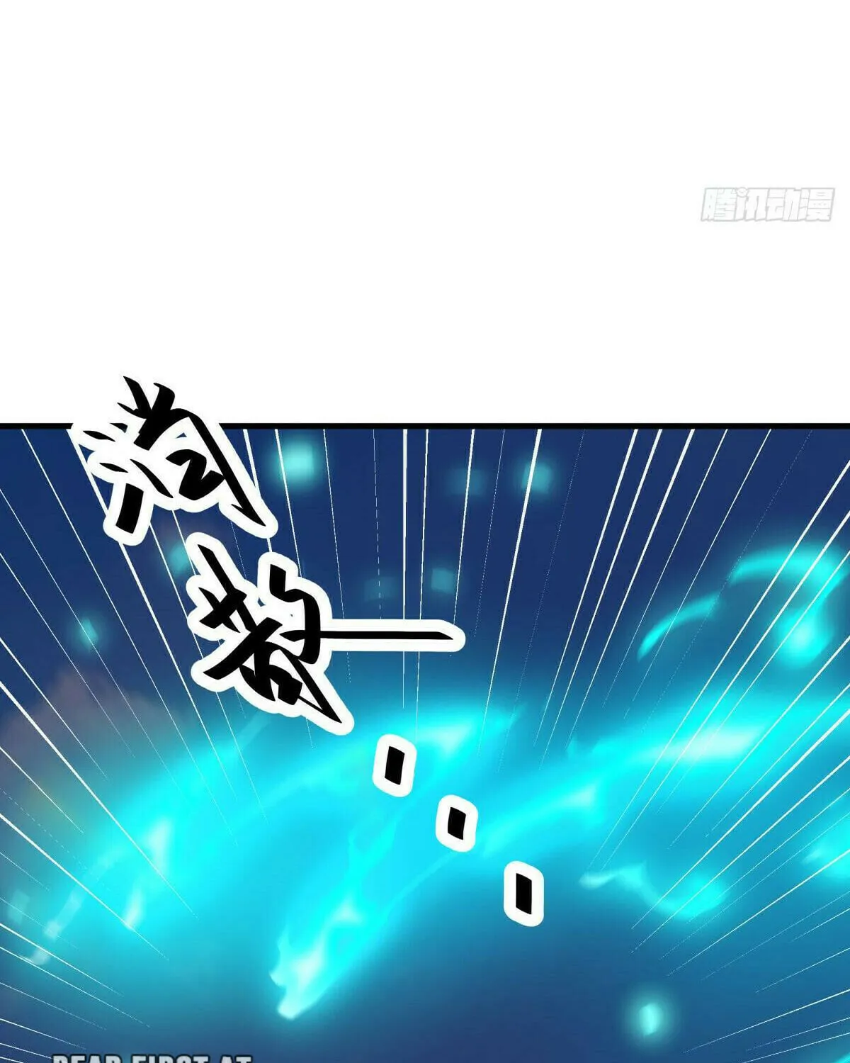 Peerless Battle Spirit (Colored) Chapter 538 page 10 - 