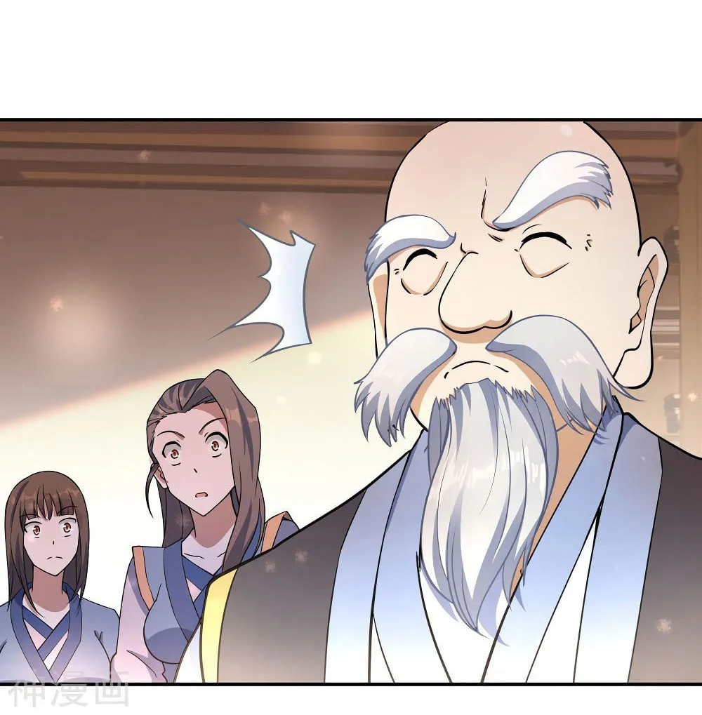 Peerless Battle Spirit (Colored) Chapter 54 page 11 - 