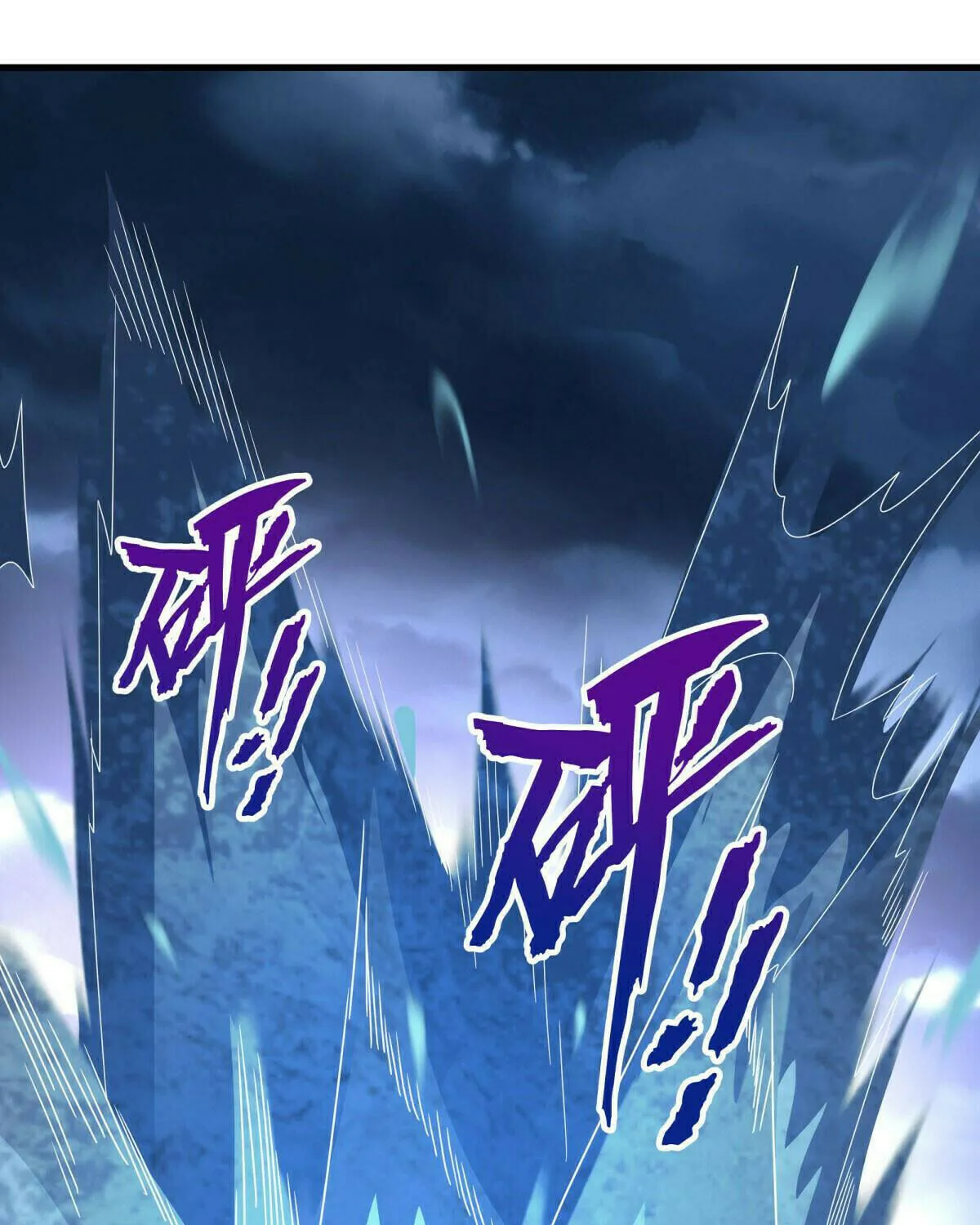 Peerless Battle Spirit (Colored) Chapter 540 page 19 - 