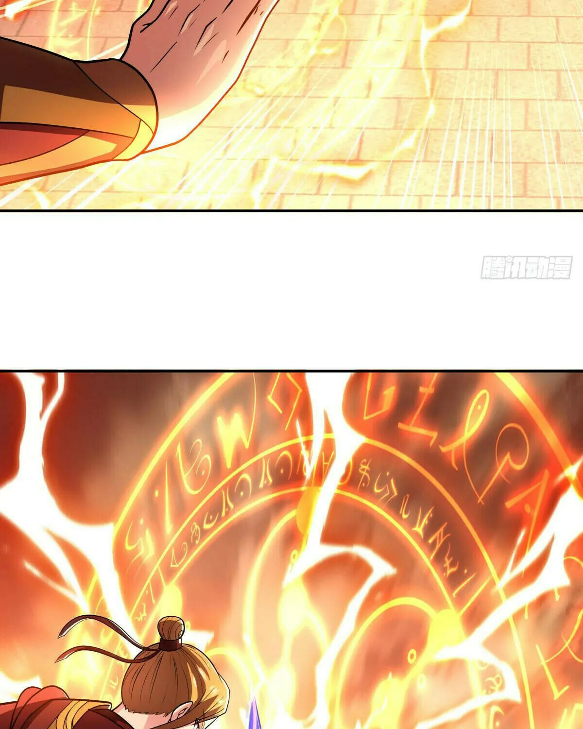 Peerless Battle Spirit (Colored) Chapter 541 page 57 - 