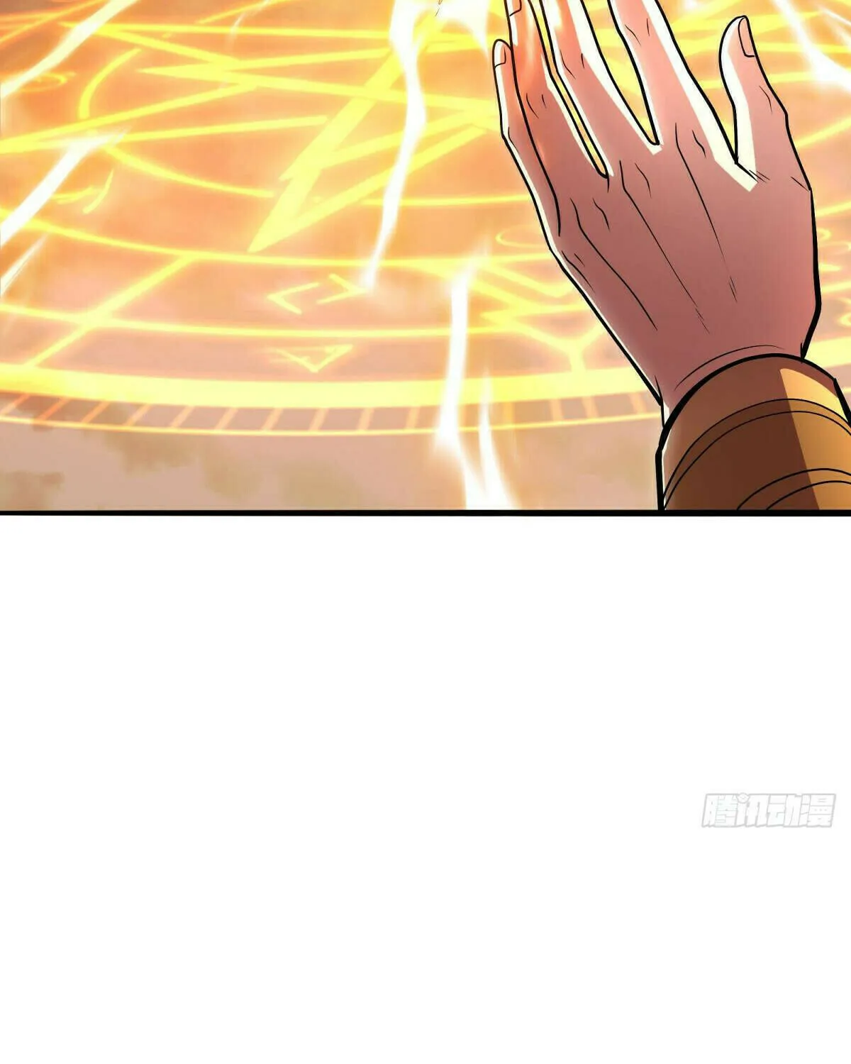 Peerless Battle Spirit (Colored) Chapter 541 page 64 - 
