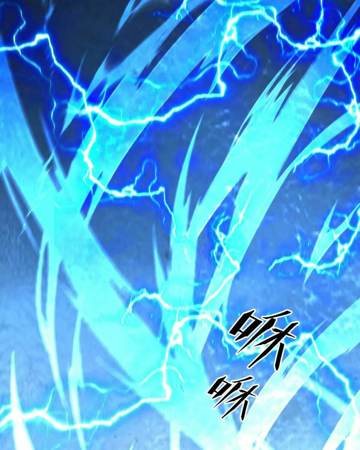 Peerless Battle Spirit (Colored) Chapter 541 page 73 - 