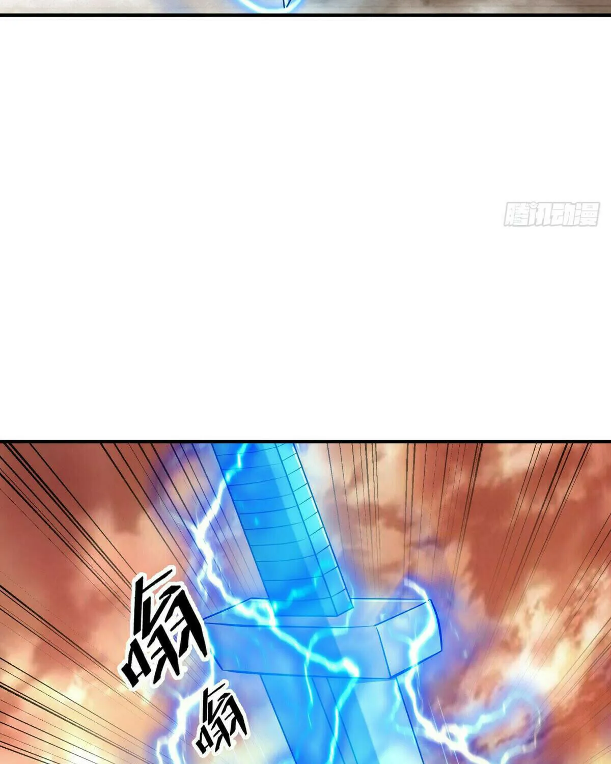Peerless Battle Spirit (Colored) Chapter 541 page 76 - 