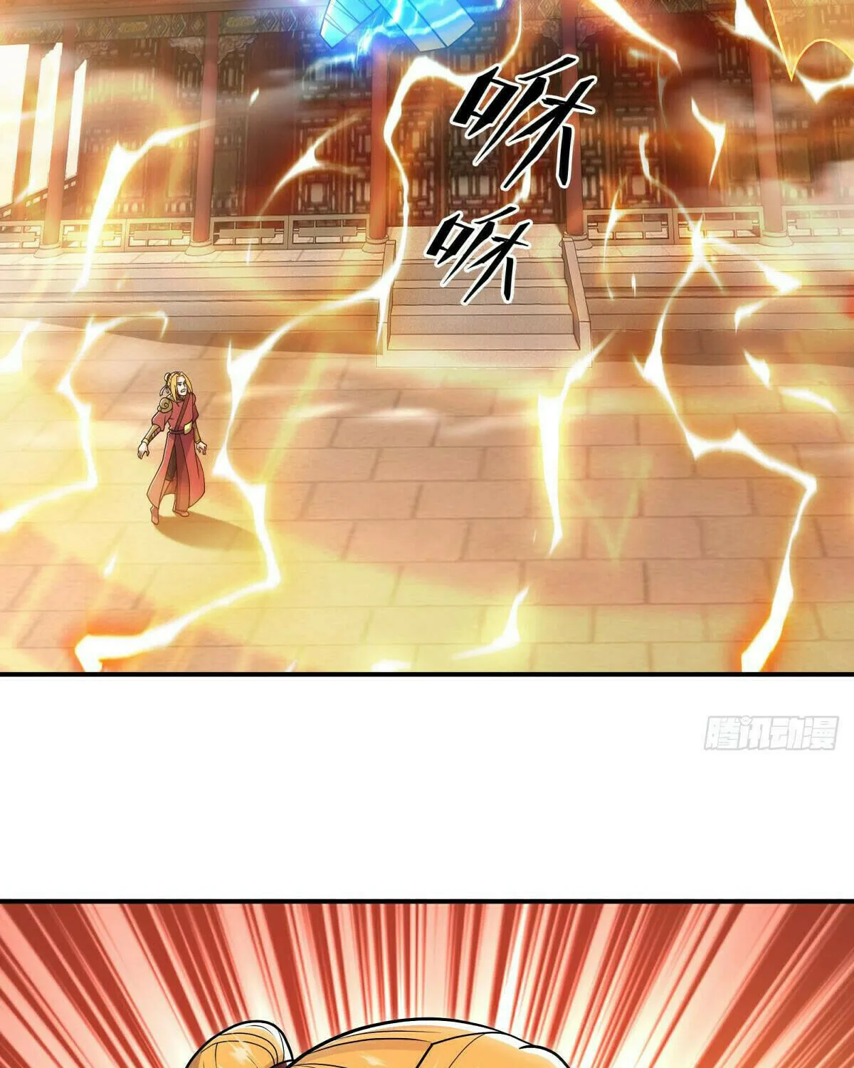 Peerless Battle Spirit (Colored) Chapter 541 page 81 - 