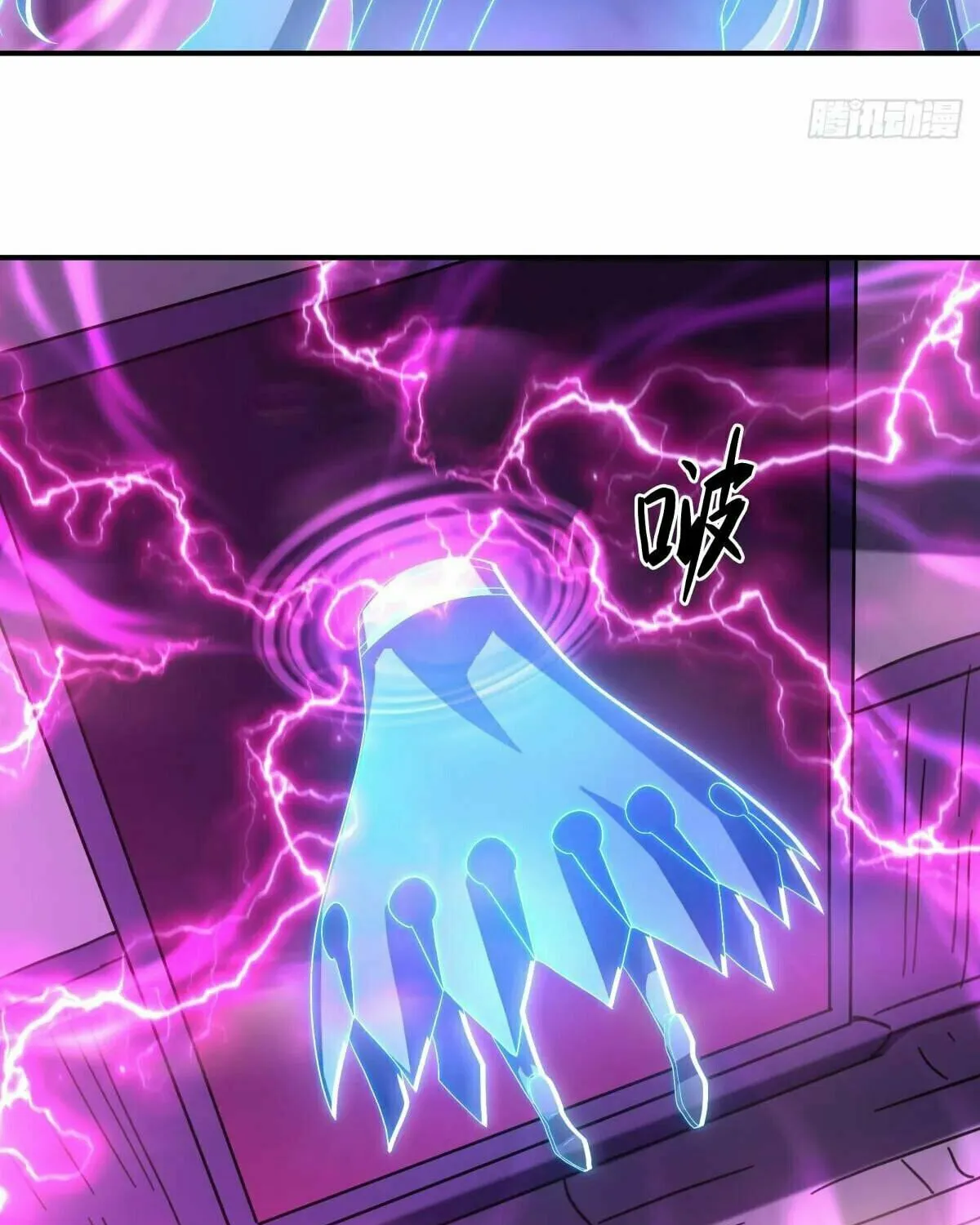 Peerless Battle Spirit (Colored) Chapter 542 page 34 - 