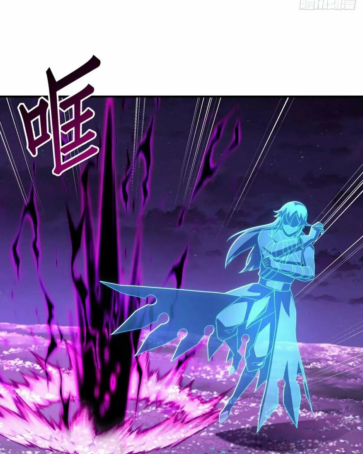 Peerless Battle Spirit (Colored) Chapter 542 page 51 - 