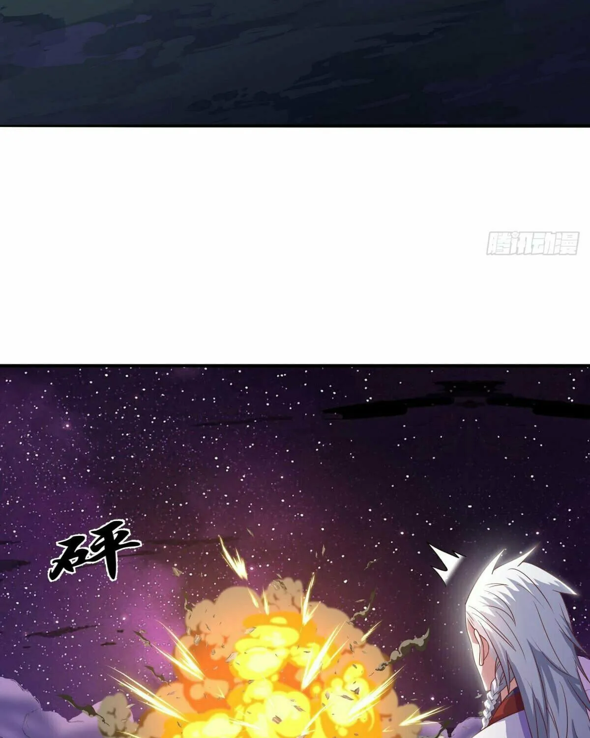 Peerless Battle Spirit (Colored) Chapter 543 page 13 - 