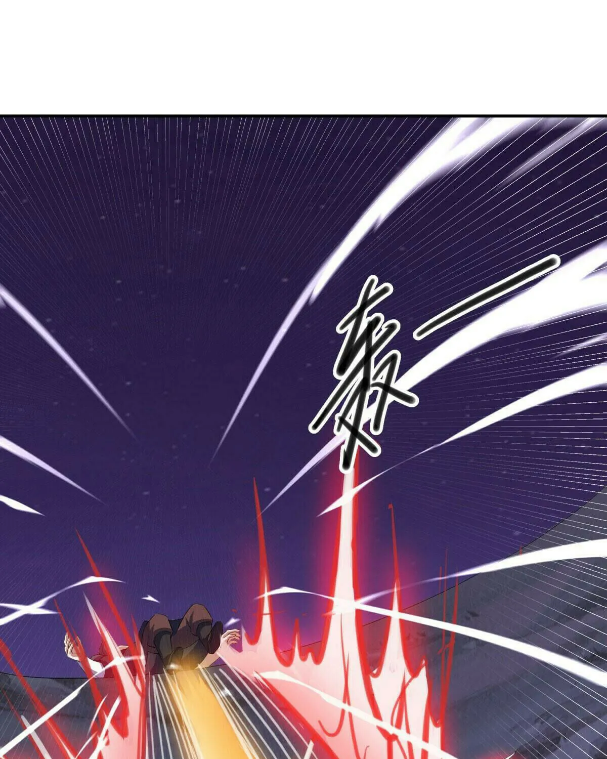 Peerless Battle Spirit (Colored) Chapter 543 page 69 - 