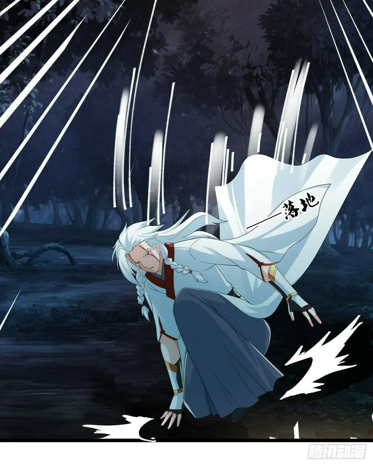Peerless Battle Spirit (Colored) Chapter 544 page 9 - 