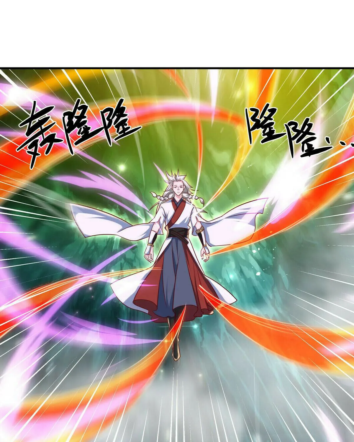 Peerless Battle Spirit (Colored) Chapter 545 page 71 - 