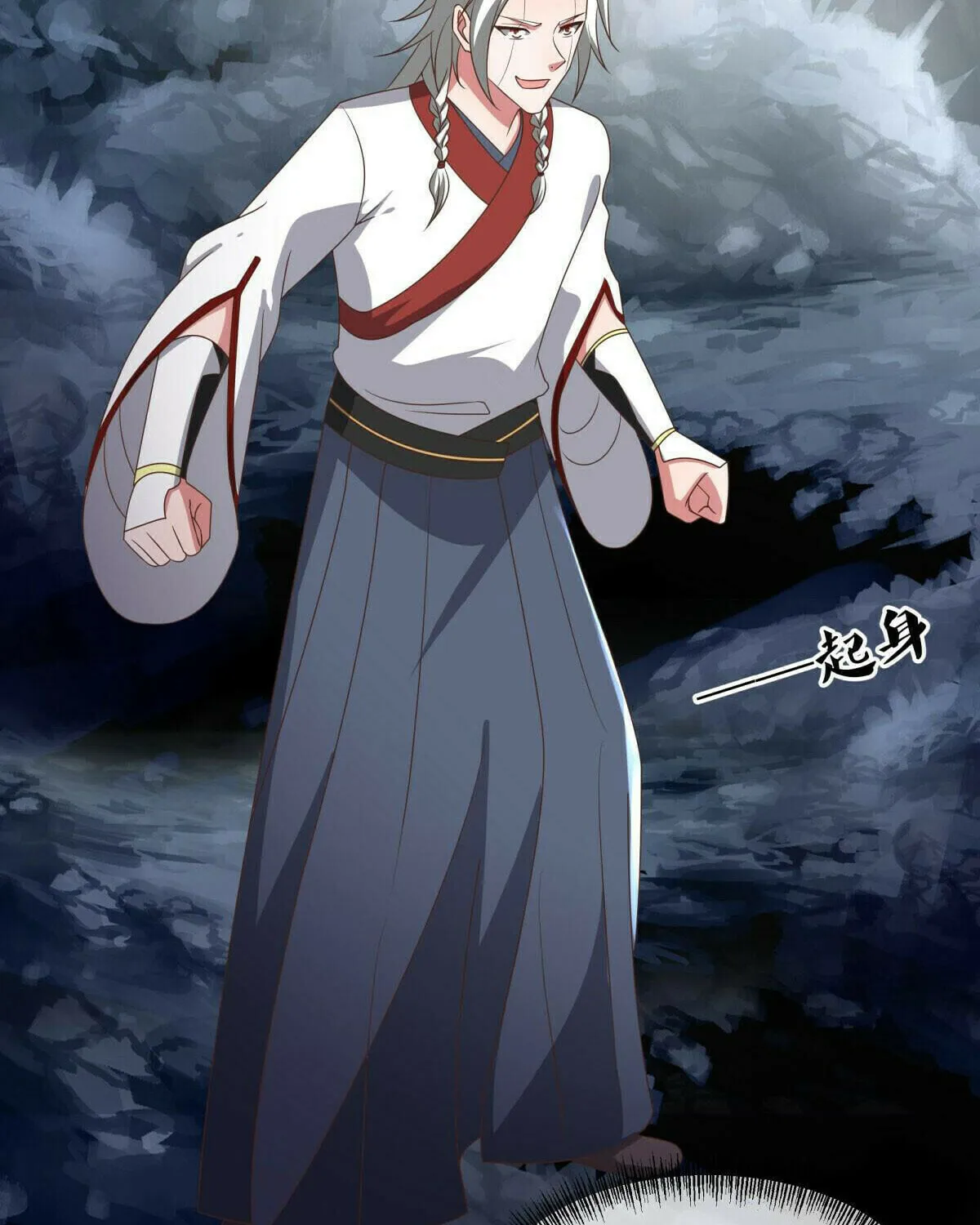 Peerless Battle Spirit (Colored) Chapter 546 page 3 - 