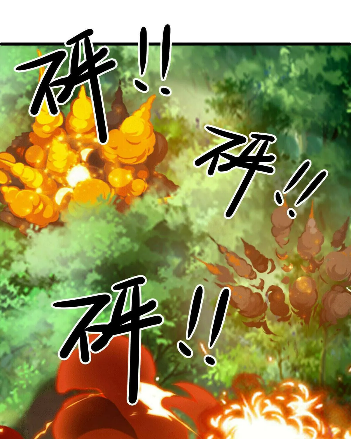 Peerless Battle Spirit (Colored) Chapter 546 page 27 - 