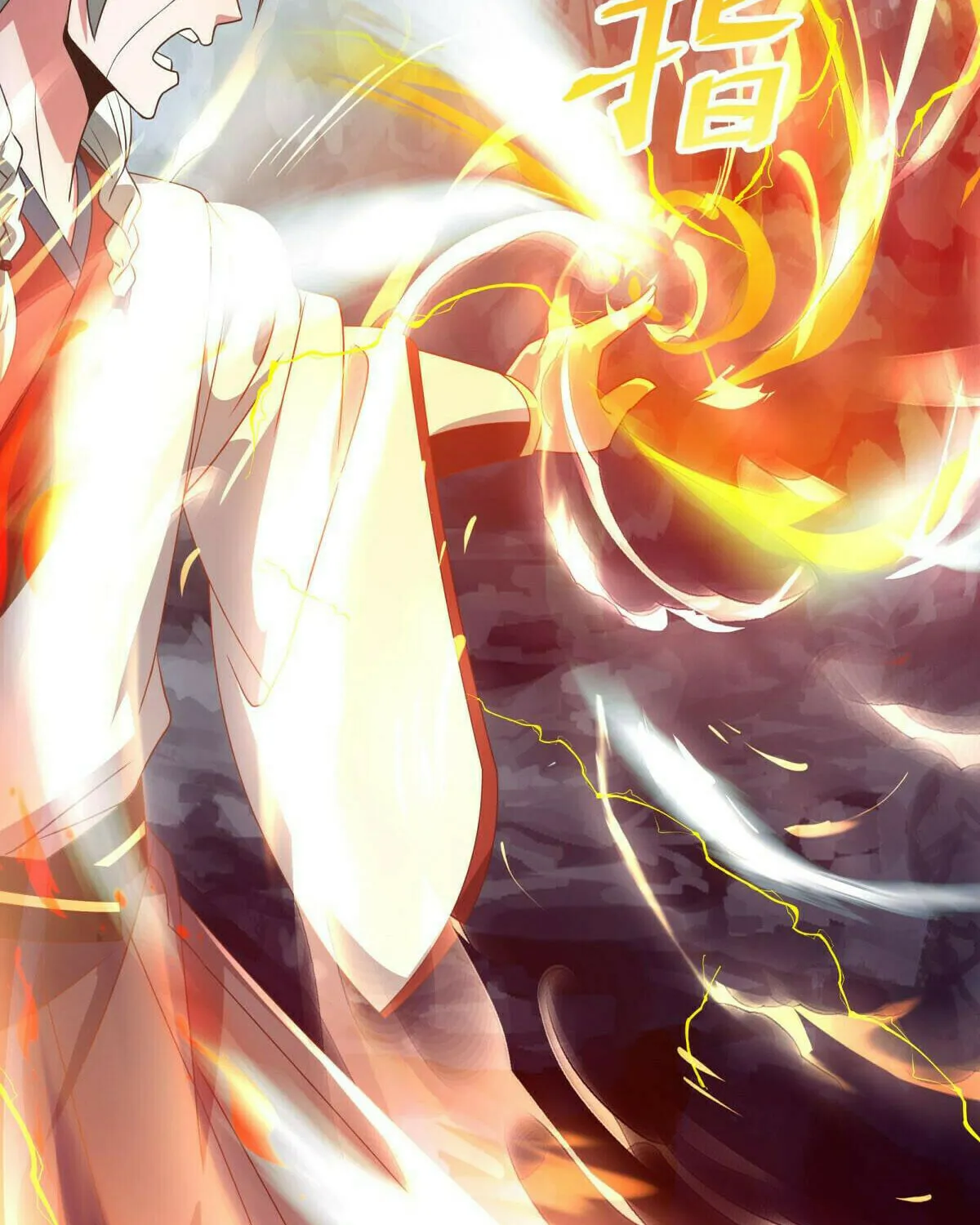 Peerless Battle Spirit (Colored) Chapter 546 page 7 - 