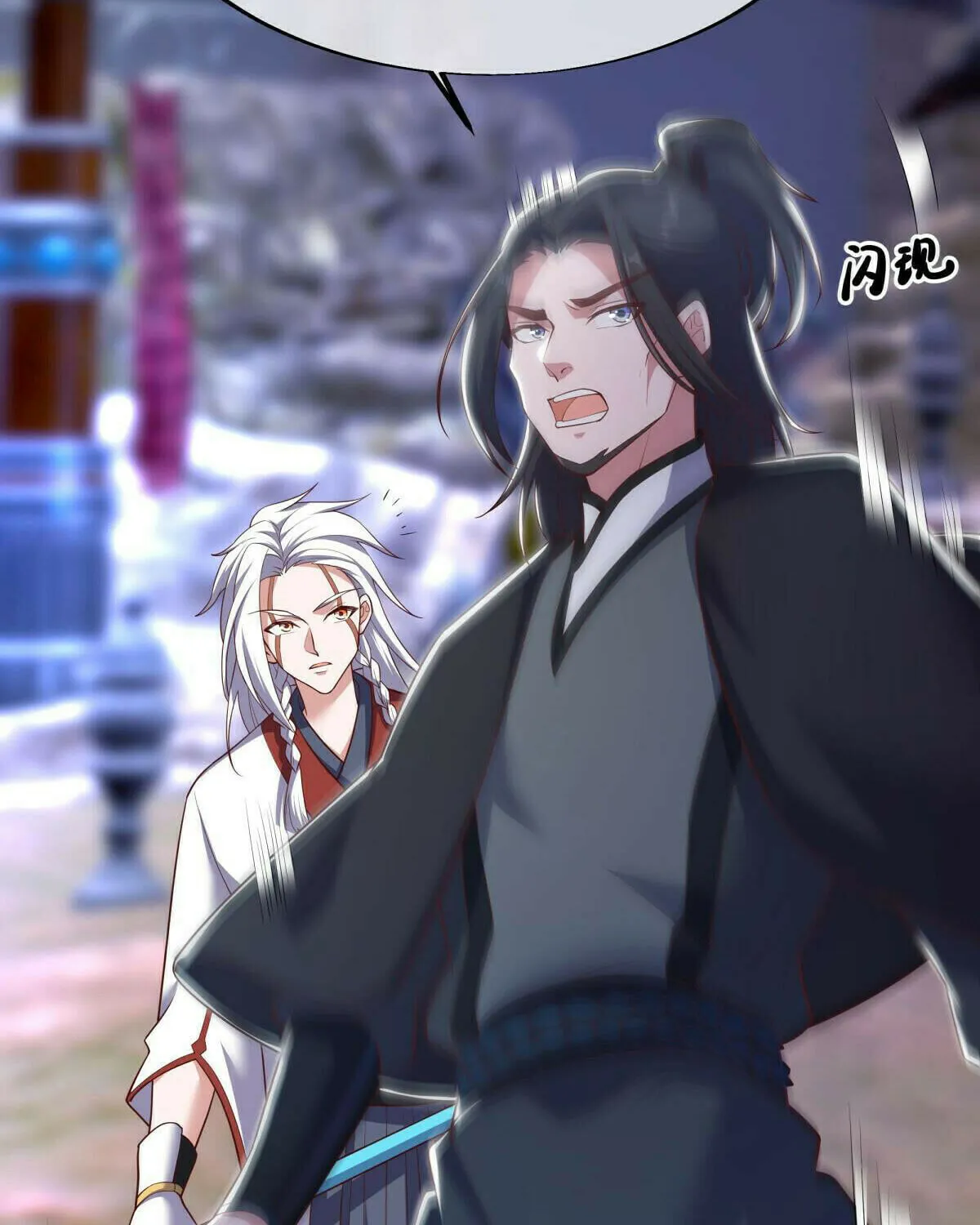 Peerless Battle Spirit (Colored) Chapter 548 page 61 - 