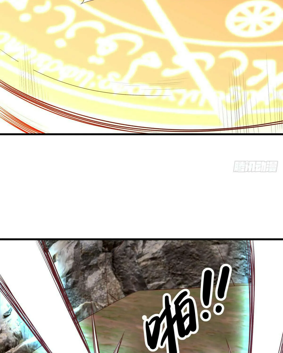 Peerless Battle Spirit (Colored) Chapter 548 page 64 - 