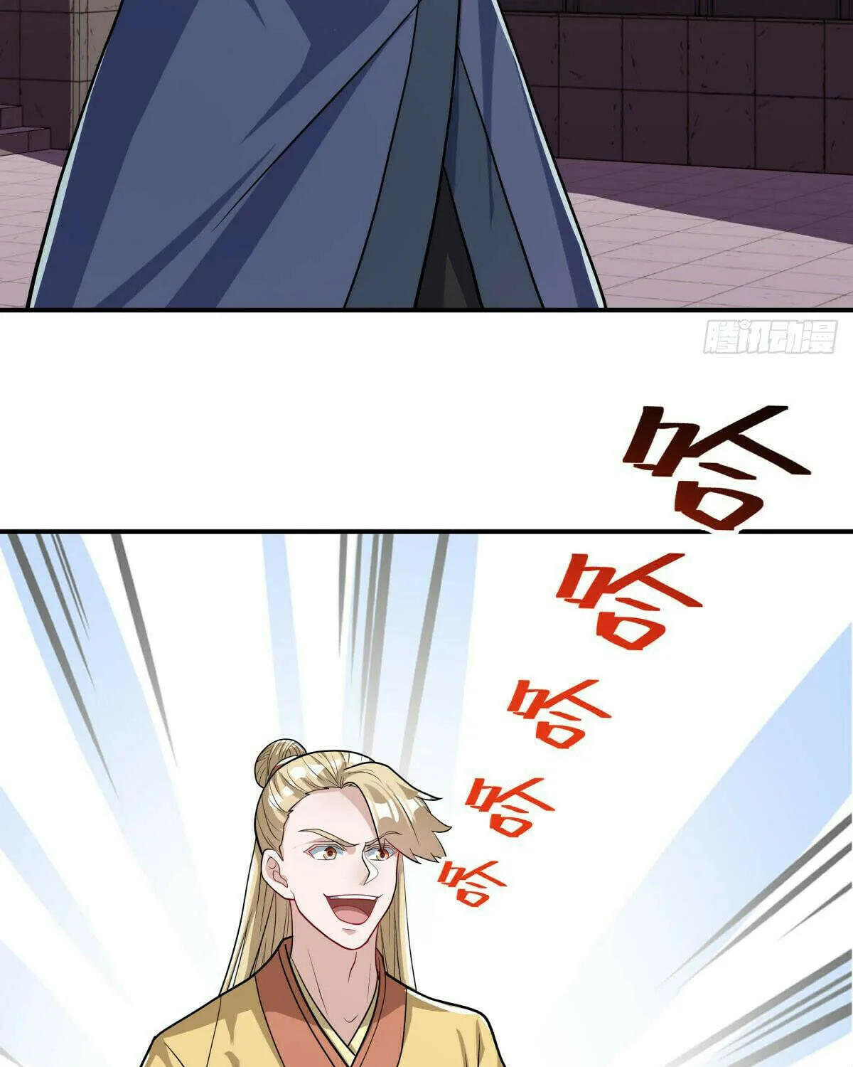Peerless Battle Spirit (Colored) Chapter 549 page 49 - 