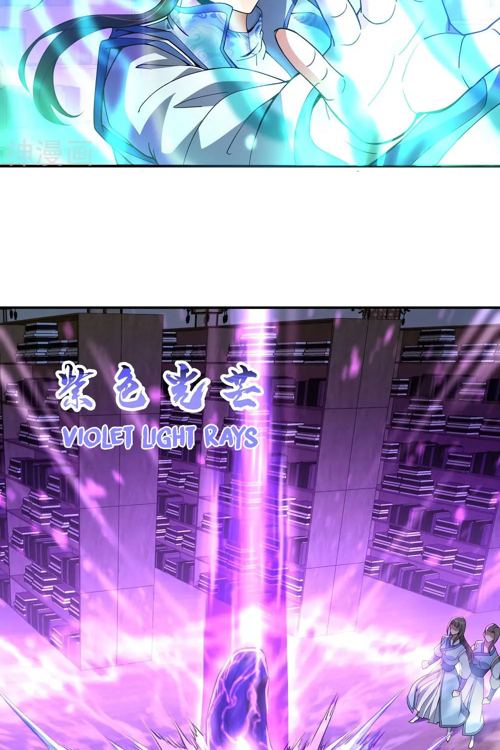 Peerless Battle Spirit (Colored) Chapter 55 page 17 - 