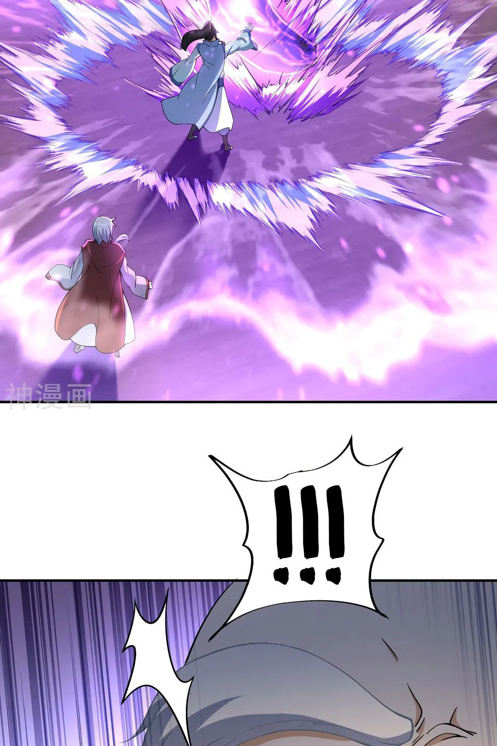 Peerless Battle Spirit (Colored) Chapter 55 page 18 - 
