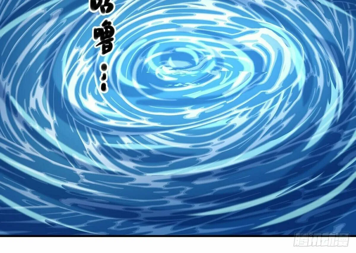 Peerless Battle Spirit (Colored) Chapter 550 page 28 - 