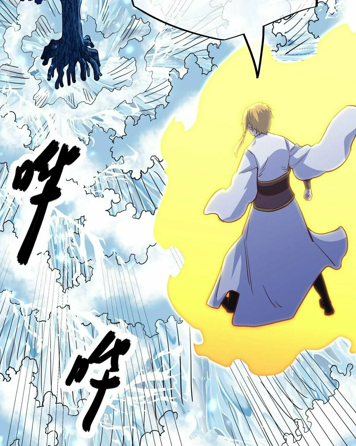Peerless Battle Spirit (Colored) Chapter 550 page 60 - 