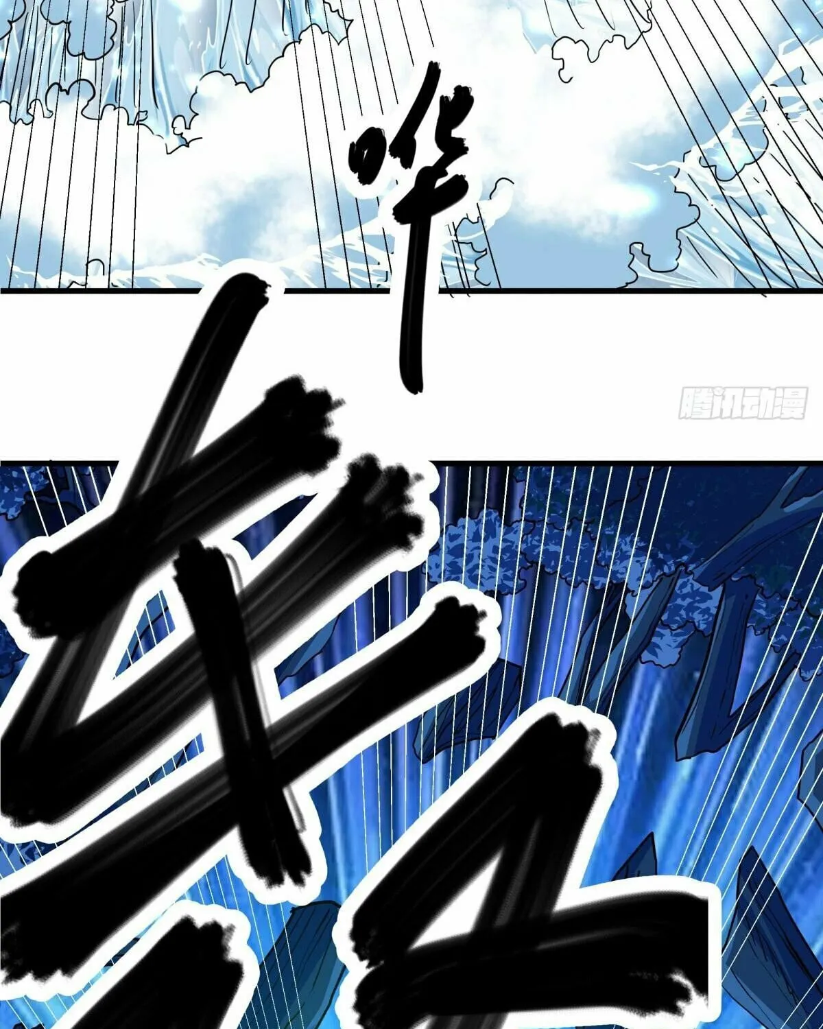 Peerless Battle Spirit (Colored) Chapter 550 page 61 - 