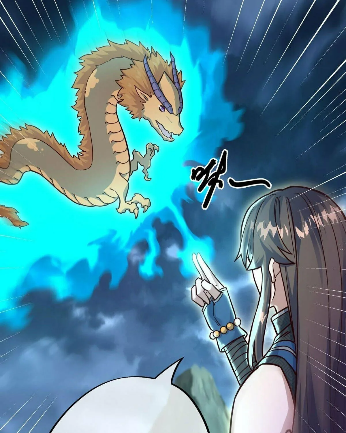 Peerless Battle Spirit (Colored) Chapter 551 page 15 - 
