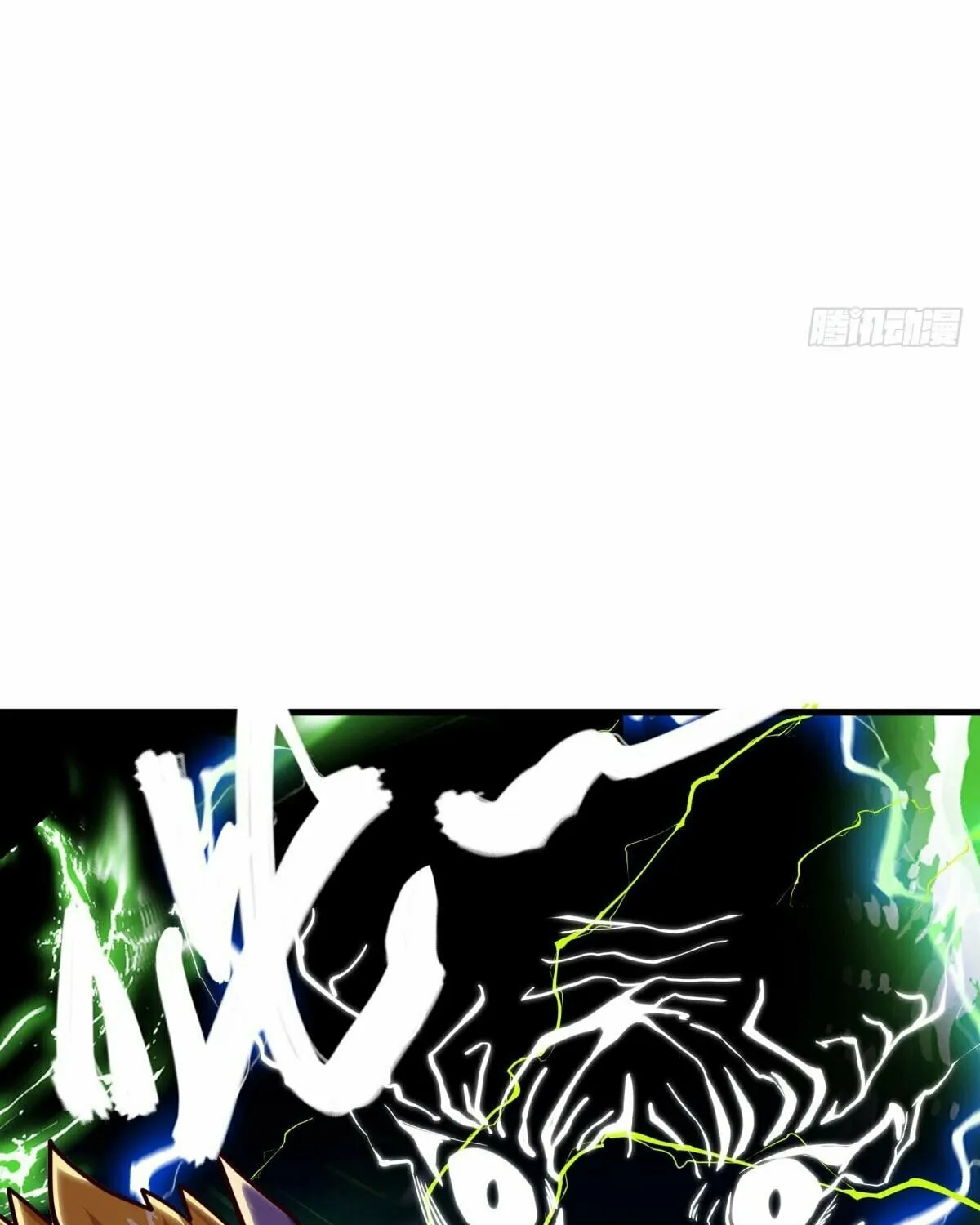 Peerless Battle Spirit (Colored) Chapter 551 page 23 - 