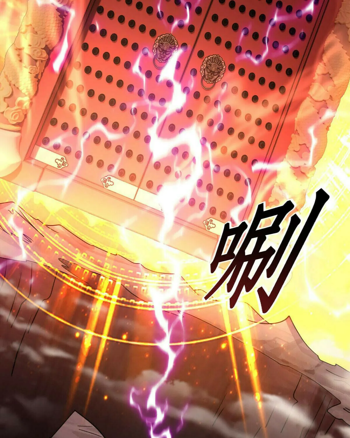 Peerless Battle Spirit (Colored) Chapter 552 page 56 - 