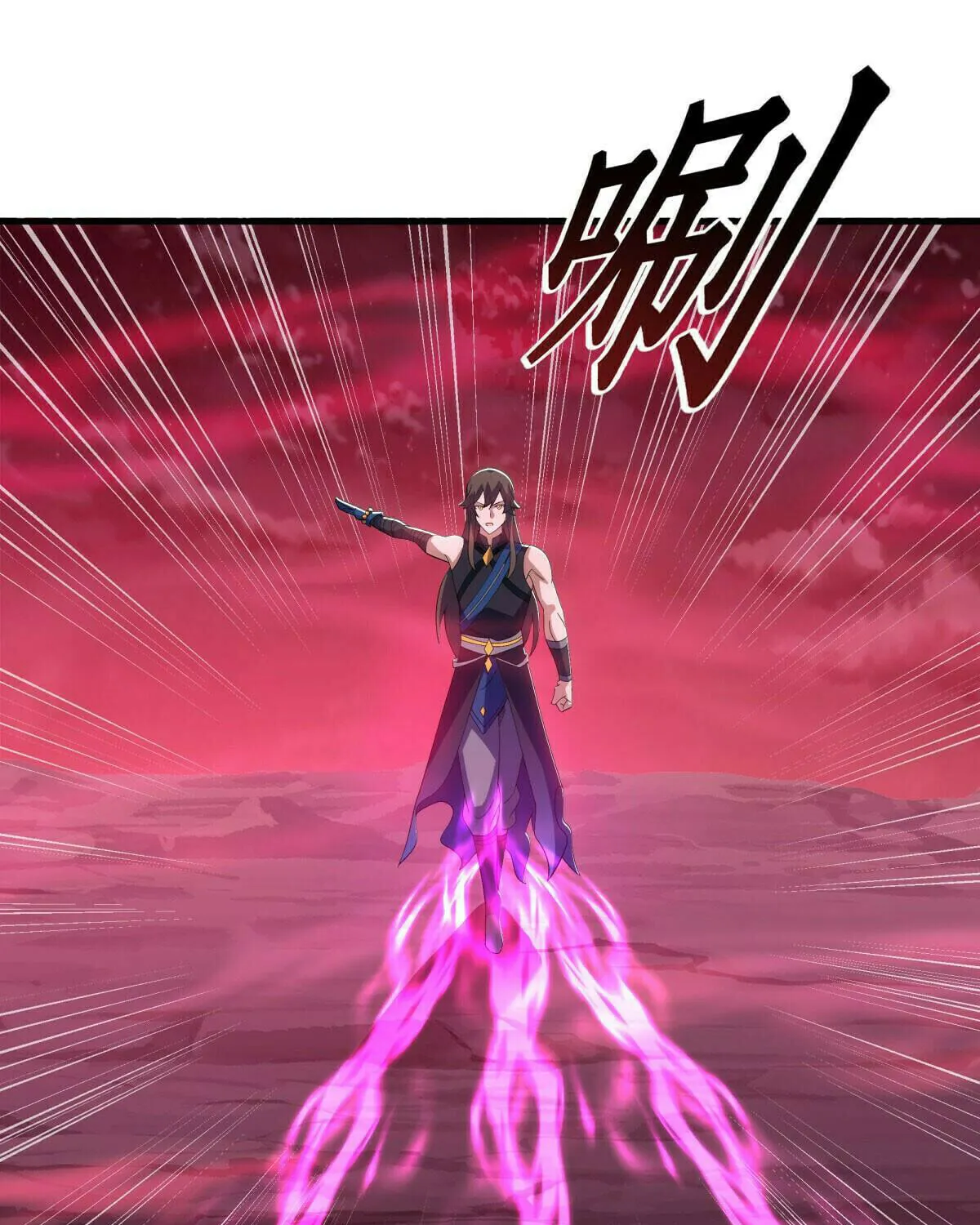 Peerless Battle Spirit (Colored) Chapter 552 page 67 - 